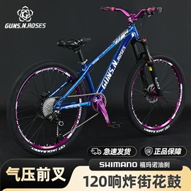 山地自行车;自行车