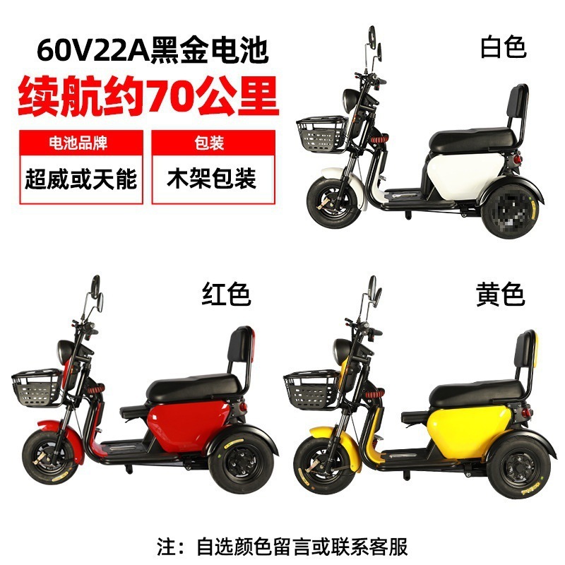 子供送迎用電動三輪車、家庭用小型ミニ女性用バッテリーモビリティスクーター、タンブラー、その他|undefined