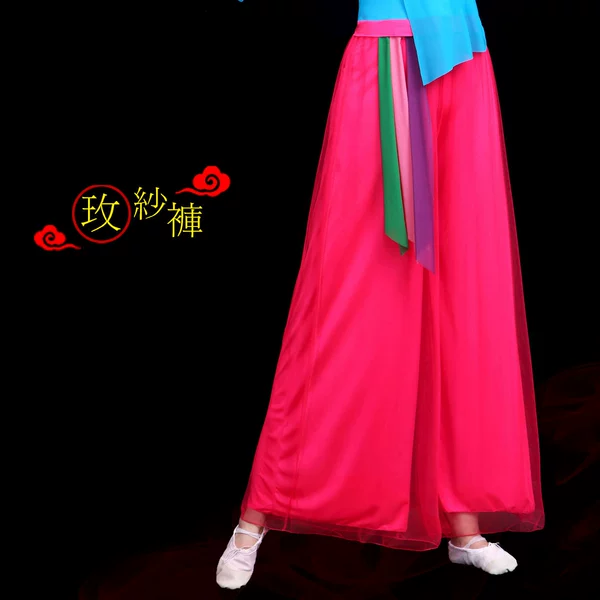 Rose pants