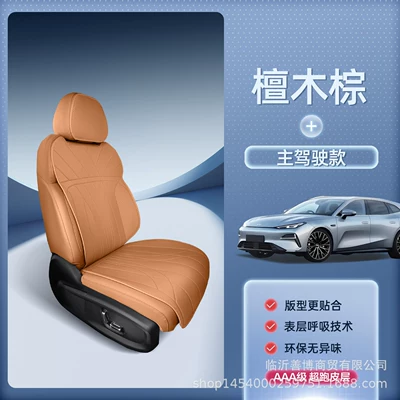Seat cushion, seat cover — Cars, Decorative Accessories - ebony-browndrivers-seat-breathable-durable