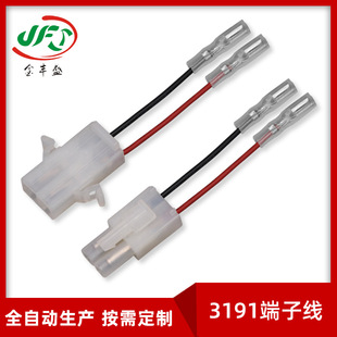 6.7mm�g�๫ĸ�B�Ӿ� �ƿ܇�Դ�B�Ӿ� 2P��܇�B�Ӿ� 3191���Ӿ�