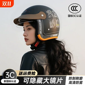 New 3C Certified Electric Motorcycle Helmet Men's and Women's Winter Warm Half Helmet Full Helmet Universal Safety Helmet