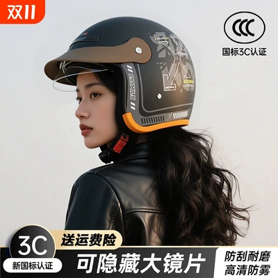 Auto Parts and Accessories — Universal and Women's Winter Warm Half