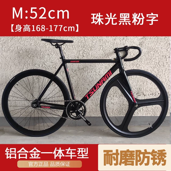 M(52cm)【Height 168-177cm】-Pearl black pink lettering