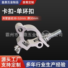 38-52mm厚30mm十字铝合金扣件工地48钢管架子管旋转万向扣件可用