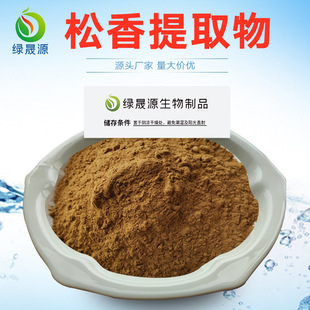 ������ȡ��10:1/30:1/50:1���������֬��ȡ�������֬ȫ�깩��