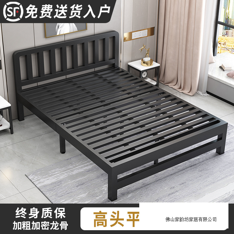 Wrought Iron Bed Double Bed Modern Simple 1.5m Thickened Reinforced Iron Frame Single Bed 1.8 Rental House Children's Iron Bed