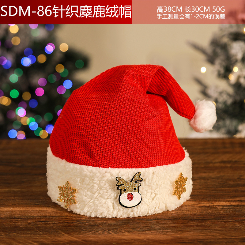 クリスマス帽子大人子供漫画帽子鹿の角老人雪だるま鹿のぬいぐるみドレス祝日プレゼント帽子クリスマス装飾|undefined