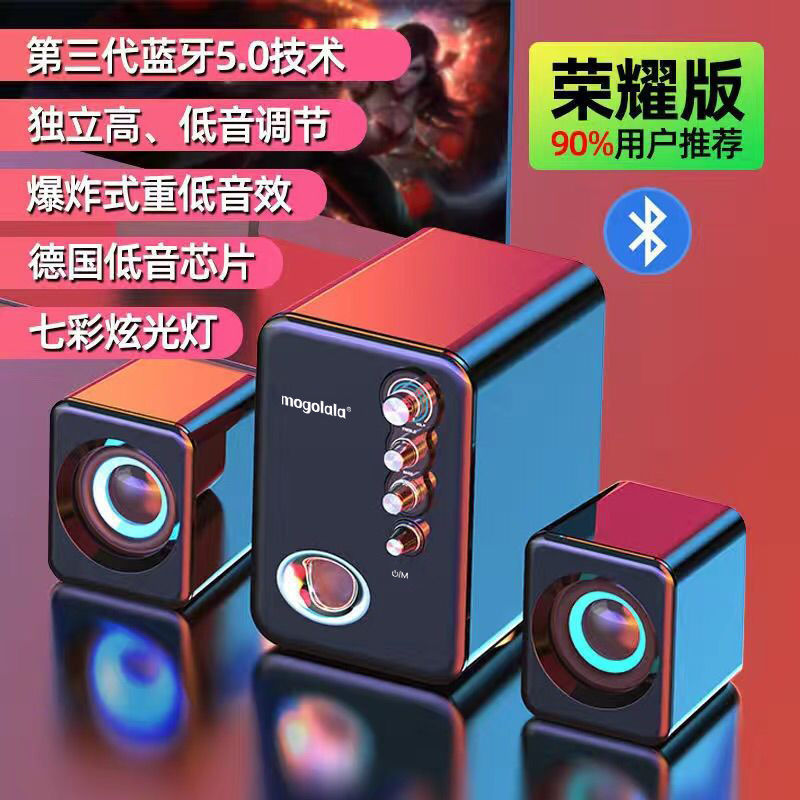 Audio para computadora, audio para computadora de escritorio, audio para el hogar, Bluetooth, altavoz pequeño, subwoofer, alto volumen