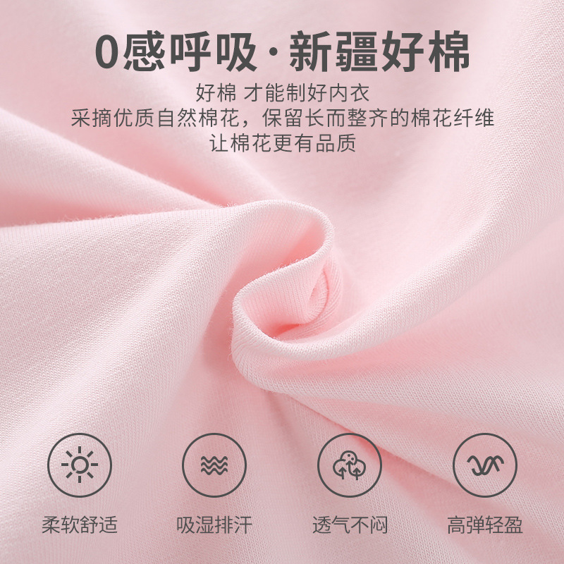 女の子の発育期の小さいベストの小学生の女の子の中で純綿の薄い綿の防凸点の薄い通気性の子供の下着を着ます。
