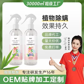 甲醛清除剂;竹炭包;祛螨剂