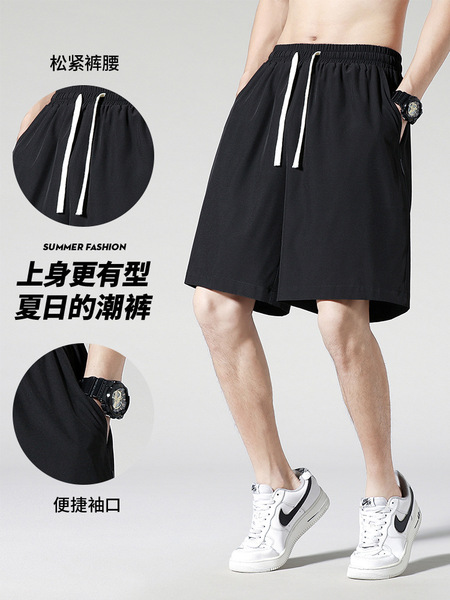 Men's summer thin trousers
