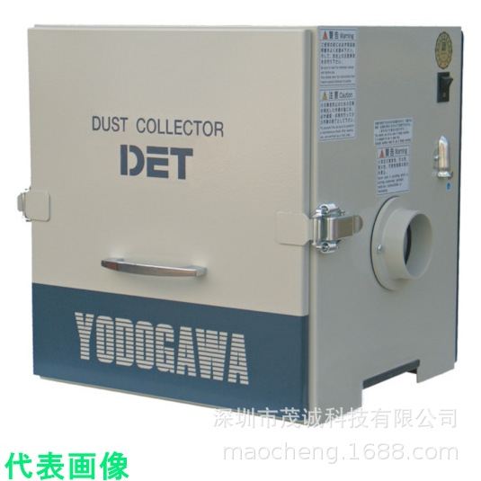 YODOGAWA集尘机DET200B（100V）日本淀川