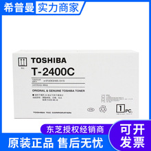 ԭ�b�|֥̼�� T-2400C �m�� e-STUDIO240S 241S �ڰה��a��ӡ�C