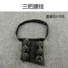 Three slanted waist hangers (button style)