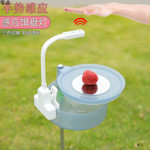 Night Fishing Bait Lamp Rechargeable Fishing Bait Bait Tray Lamp Fishing Gear Long Life Gesture Sensor Fishing Lamp