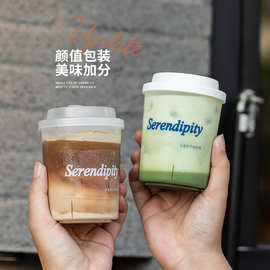奶茶杯直饮咖啡杯一次性pp塑料加厚磨砂奶茶杯柠檬茶杯水果桶外卖