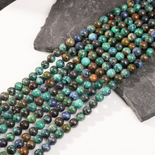 天然凤凰青金石圆珠散珠半成品diy手链天然石散珠天然石圆珠