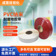 ������ɫ�pɫ�ؘ��N�� PVC��ʾ�����x�� ���涨λ���R�z��pvc���z