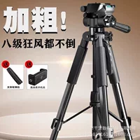 Mùa tựu trường Lễ Tình Nhân Trung Quốc 2026: Gợi ý tripod máy ảnh dáng cao, siêu nhẹ cho các bạn nữ.