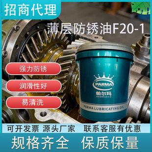 ܛĤ���P��F20-1���I������𹤼����P���}�F�͸��g���ӷ��P��