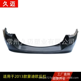 车身及附件;保险杠;中网