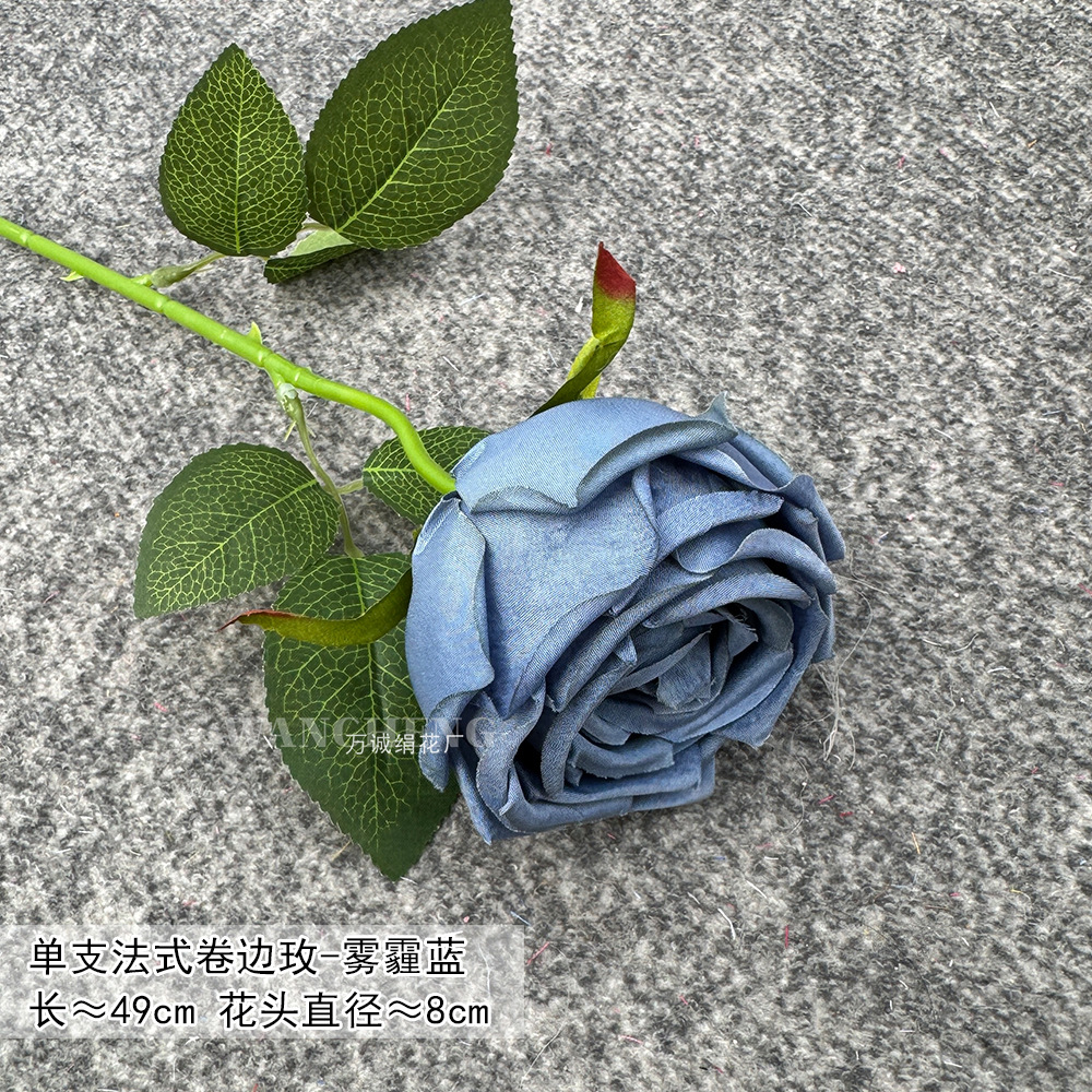 Single French Rose-Haze Blue