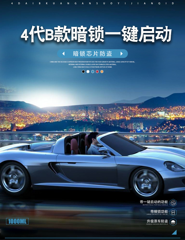 902C Smart Starter: Manufacturer's 12V Universal Rfid Hidden Lock Anti-Theft Device for Cross-Border Car One-Button Start