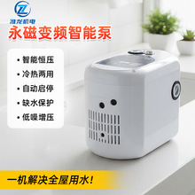 永磁变频智能增压泵全屋家用小区管道自来水全自动恒压自吸增压泵