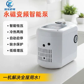 自吸泵;集成电路;泵配件