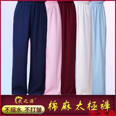 Tai Chi Pants men and women Knickers Cotton and hemp Spring and autumn season Taiji boxing Practice pants Easy Morning pants Sports pants Yoga Pants