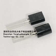 C1384 5��/��2SC1384 TO-92L���ͼ��ɵ�·