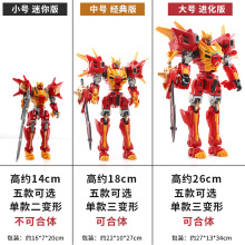 神兽金刚2玩具 神兽金刚2玩具品牌 图片 价格 神兽金刚2玩具批发 阿里巴巴