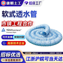 ܛʽ͸ˮ�ܼӄżӽ�ɝBˮ��50mm 80mm 100mm 150mm��·�G����