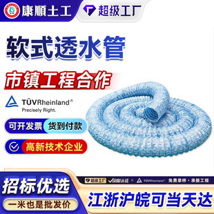 ܛʽ͸ˮ�ܼӄżӽ�ɝBˮ��50mm 80mm 100mm 150mm��·�G����