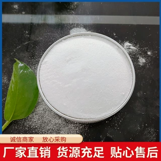 脱硫剂工业级碳酸氢钠 脱销脱酸钠基干法SDS小苏打