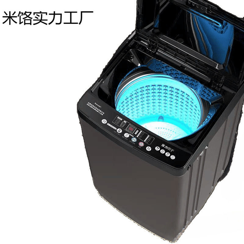 新款家用全自动洗衣机宿舍出租屋波轮小型一体家电电器迷你烘干用|undefined