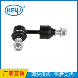适用于现代胜达IX45吉利博越后平衡杆稳定杆球头连杆 55530-A1000