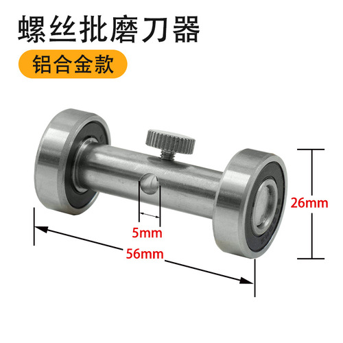 Watch repair tools, screwdriver professional sharpener, screwdriver grinding tool, auxiliary sharpener, screwdriver sharpener