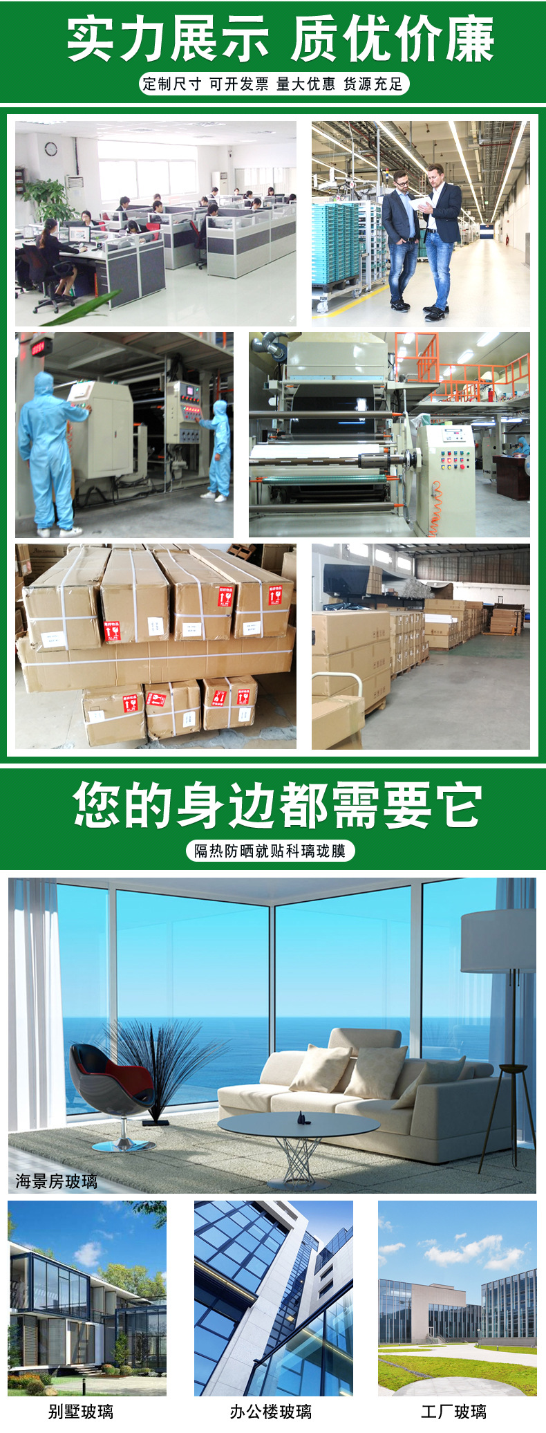 陶瓷膜（790）_14.jpg