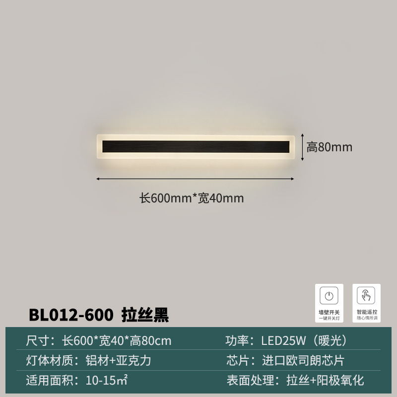 600 long anodized brushed black 25 watts