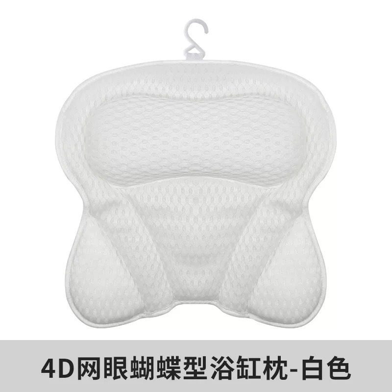 クロスボーダーアマゾンスポット4Dグレーホワイトバタフライバス枕新しいメッシュバタフライ型吸盤バス枕|undefined