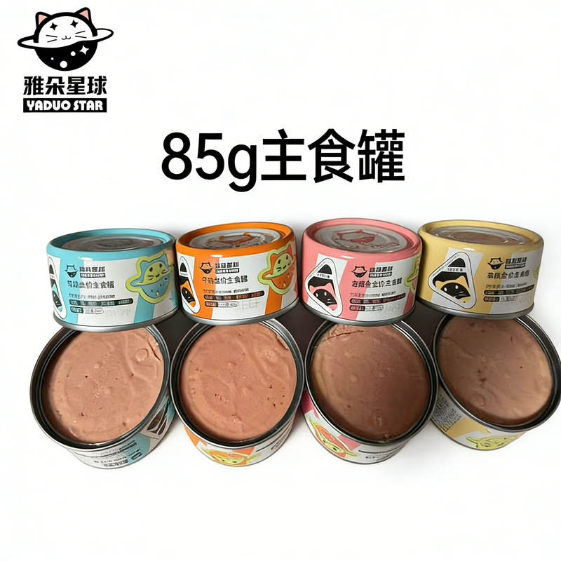 Yado Planet Cat Main Food Can 85g High Protein Nutritional Supplement Complete Meal Meaty Full-Value Canned Food Specially Designed for Cats
