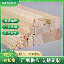 �ƙ����] diy�ֹ�ģ�Ͳ��� ��ľľ�lľ�����⌍ľ�l ���ľ�l���l