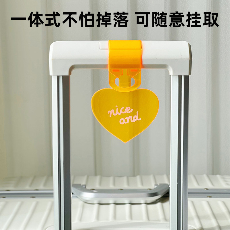 荧光行李旅行箱吊开学登机托行李箱防丢失防拿错标识挂件|undefined