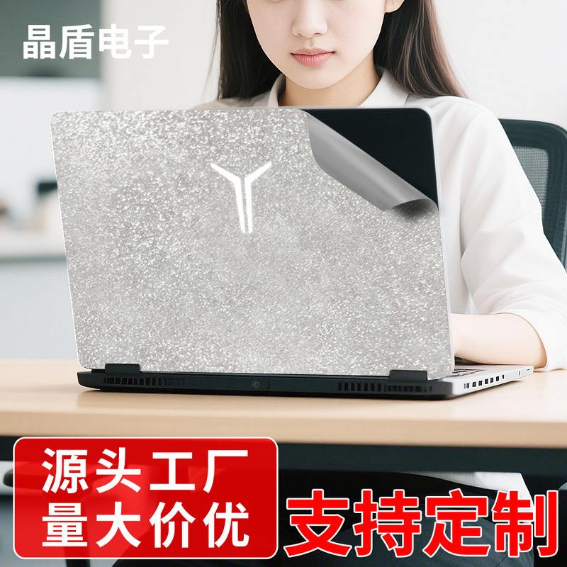 Suitable for Lenovo Savior R9000P Ry7000P Computer Sticker Body Protective Shell Film Notebook Film