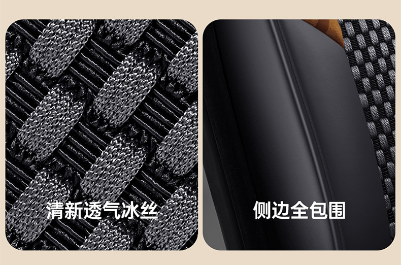 Dr. Jie's Car Seat Cushion Is Universal for All Seasons and Summer Ice Silk All-Inclusive Car Seat Cushion Ventilated and Breathable Car Seat Cover