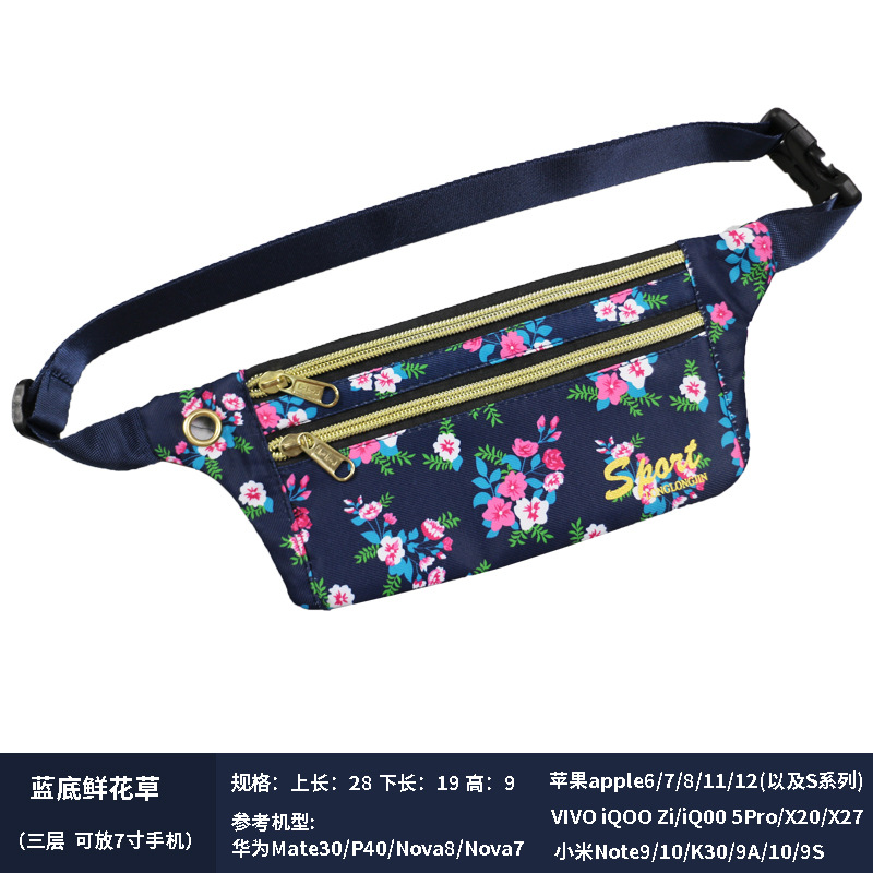 Floral and grass blue base (three layers)