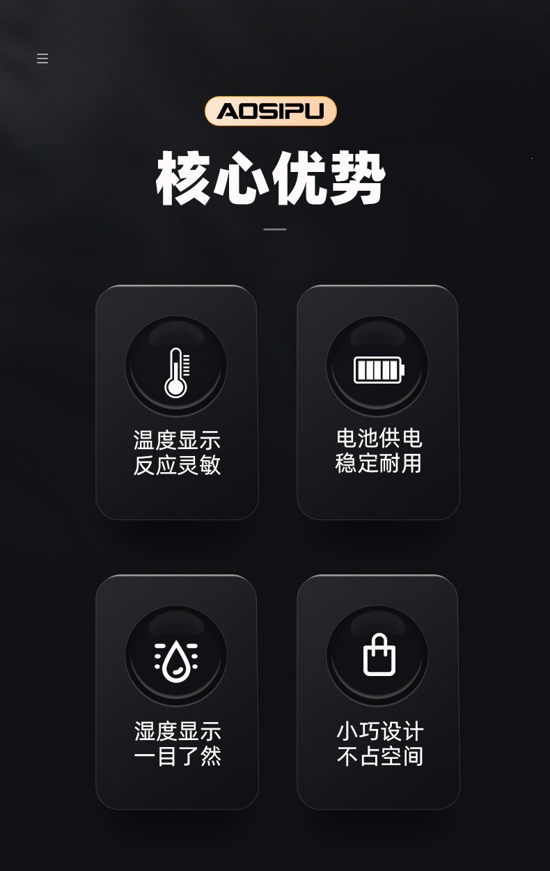Suitable for car thermometers, temperature displays, in-car-specific automotive hygrometers, high-precision vehicle temperature and humidity meters
