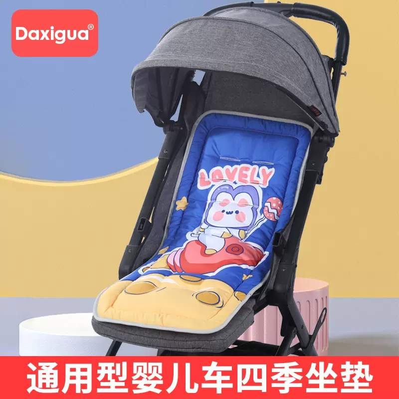 婴儿车棉垫加厚减震韩版垫子宝宝推车垫餐椅摇椅摇篮坐垫春秋冬垫
